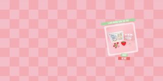 I Love Baking Banner